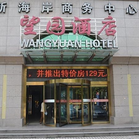 Shanmenkou Xi'An Xinwangyuan Business Hotel מראה חיצוני תמונה