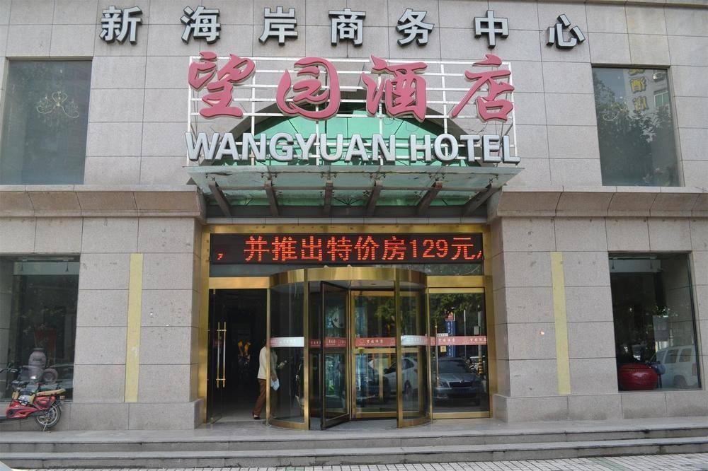 Shanmenkou Xi'An Xinwangyuan Business Hotel מראה חיצוני תמונה